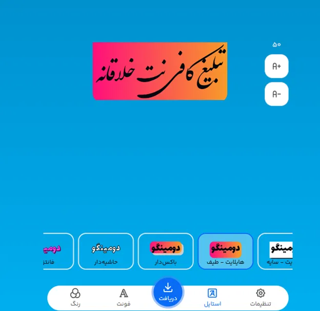 10 ایده تبلیغ کافی نت خلاقانه